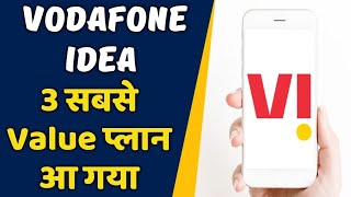 Vodafone Idea Gives the Best Value Plan Listed on VI App With Unlimited Free Night Data