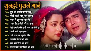 सदाबहार पुराने गाने ll Old Hindi Romantic Songs ll Evergreen Bollywood Songs || Lata Mangeshkar