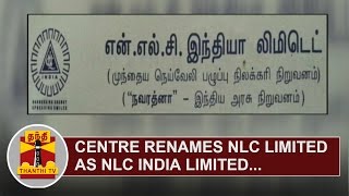 Centre renames NLC Limited as NLC India Limited | Thanthi TV