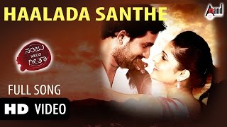 Sanju Weds Geetha | Haalada Santhe | Srinagar Kitty, Ramya | Sonu Nigam, Shreya Ghoshal Kannada Song