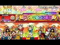 【太鼓の達人】rhythm connect むずかしい 全良