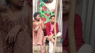 বাবা মা নিজেদের মধ্যে বিয়ে করেছে 😁😁#funny #comedy #trending #shortvideo #aduri0987