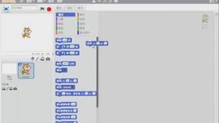《Scratch基礎篇》：加入、移除和執行指令