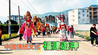 中國傳統文化，福建遊神祈福巡遊活動，神將巡遊千秋華誕盛典，祈福風調雨順，國泰民安，厚福長樂遊神文化非物質文化遺產