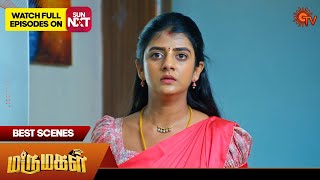 Marumagal - Best Scenes | 17 Jan 2025 | Tamil Serial | Sun TV