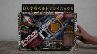 仮面ライダーブレイド DX変身ベルトブレイバックル