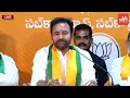 ఓ చేతిలో పెన్షన్..మరో చేతిలో బీరు.. kishan reddy aggressive comments on cm kcr brs vs bjp yoyotv