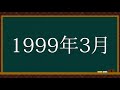 【ウマ娘】リアル競馬知識で徹底解説！セイウンスカイってどんな馬？