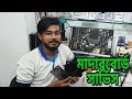 Smartphone Motherboard Service! Trusted Service Center In Bangladesh!  Mobile Bangladesh!