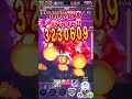 【ゴ魔乙 プレイ動画】 第508回スコア大会 death 2 141 692 273点 ランク超s