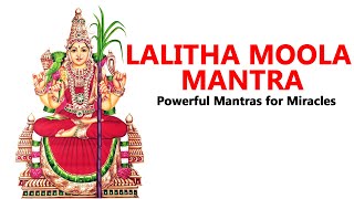 Lalitha Moola Mantra | 108 Repetitions | Superpower Mantra Sadhana | Fulfill Dreams And Desires