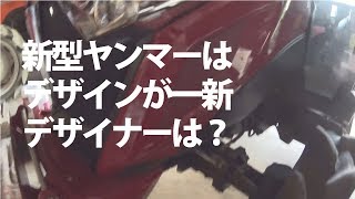 【会社員実家農業手伝う】納屋を片付けようとしていたがまだ来ていないのでヤンマーとクボタのトラクターの紹介、新型がいいに決まっている！