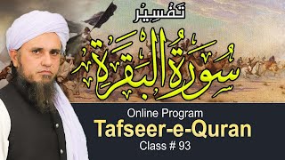 Program Tafseer-e-Quran Class # 93 | Mufti Tariq Masood Speeches 🕋