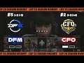 dfm vs cfo フルマッチハイライト d7m1 bo3 フィアレスドラフト lcp 2025 season kickoff