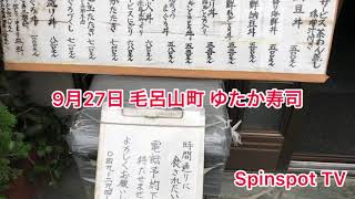 今週のデカ盛りマン達 9月27日から30日