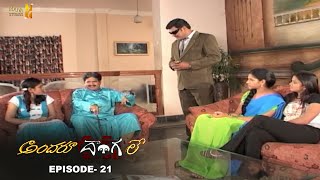 Andaru Dongale Comedy Serial - Episode 21 || Sivannarayana, Vasu Inturi || Mana Entertainments