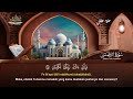 تلاوة عجيبة تريح القلوب والعقول بصوت القارئ علاء عقل سورة يس الرحمن الواقعة الملك يس holy quran