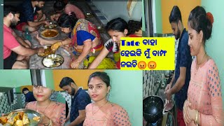 ରାତିରେ ଏତେ ପ୍ରକାର fish 🐟 kuadu asila/ ଅନ୍ଧାର ରେ ଛାତ୍ ଉପରେ କାହିଁକି ଖାଇଲୁ