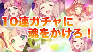 【プリコネR】その結果、爆〇につき【水着マホ】