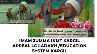 IMAM JUMMA IKMT APPEAL LG LADAKH/TRANSFER POLICY/EDUCATIONS SYSTEM/KARGIL...