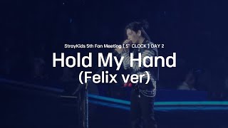 [250215] 스트레이키즈 팬미팅 5'CLOCK hold my hand felix 필릭스ver 직캠