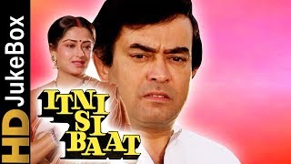 Itni Si Baat (1981) | Full Video Songs Jukebox | Sanjeev Kumar, Moushumi Chatterjee | Old Songs