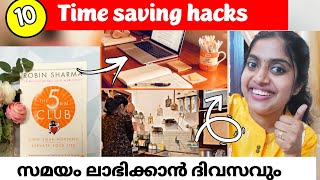 💯Full day save time management,housewife motivation,routine day in my life, a malayalam mom Helna