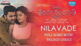 Nilavade Full Song With Telugu Lyrics | Shatamanam Bhavati Songs | Sharwanand,Anupama,Mickey J Meyer