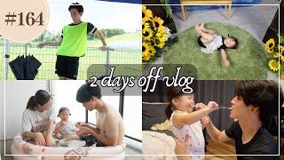 土日２日間のゆったり休日Vlog