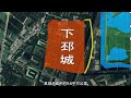 三国名城之下邳城 曹操擒吕布之地 下邳城位于今江苏省徐州市睢宁县古邳镇，下邳城建在在骆马湖、泗水以及沂水形成的水陆要冲之上，春秋时属古邳国，在东汉时下邳城为徐州州治 、下邳郡的郡治。刘备和吕布先后控