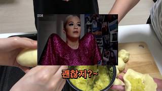 저울 없이 만드는 자색고구마 빵 🍠