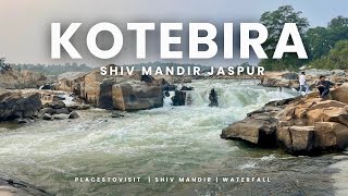 Kotebira Shiv Mandir Jaspur | Hindu Temple in Bidurpur Chhattisgarh |Travel Vlog@sumitpradhanvlogs45