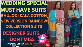 14/12/24. MUST HAVE BEST DESIGNER NEW RAINBOW BHUJODI HEAVY PARTYWEAR WEDDING SPECIAL AT BEST PRICE