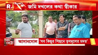 Asansol | আসানসোলে পুরসভার নাকের ডগায় বেআইনি নির্মাণ। তৃণমূলের বিরুদ্ধে মদতের অভিযোগ তুলল বিজেপি