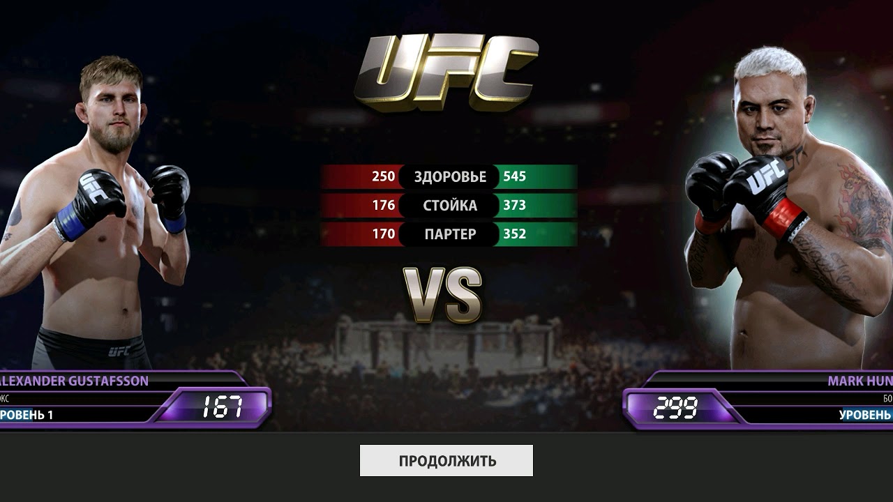 Ufc Android Gameplay Youtube Ufc Android Gameplay Youtube