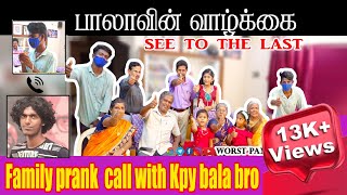 Prank call with kpy bala|BalaLife story