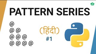 Using One Loop Print Star Pattern in Python | Hindi | Star Pattern Program | #01