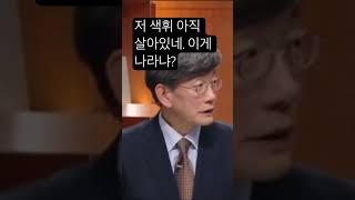 저 색휘 아직 살아있네. 이게 나라냐?