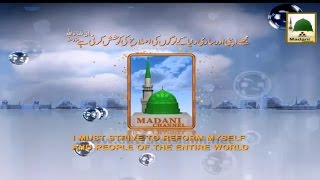 Useful Information - Audio Speech - Aala Hazrat Ki Palki - Maulana Ilyas Qadri