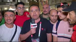 ملعب ONTime -من قطر.. ردود فعل واجواء الجماهير بعد مباريات اليوم في كأس العالم