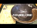 かけうどん中＆北海道男爵のコロッケ【一息くん 1146】はなまるうどん