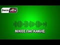 Το ρεπορτάζ του Παναθηναϊκού με τον Νίκο Παγκάκη bwinΣΠΟΡ fm 94 6