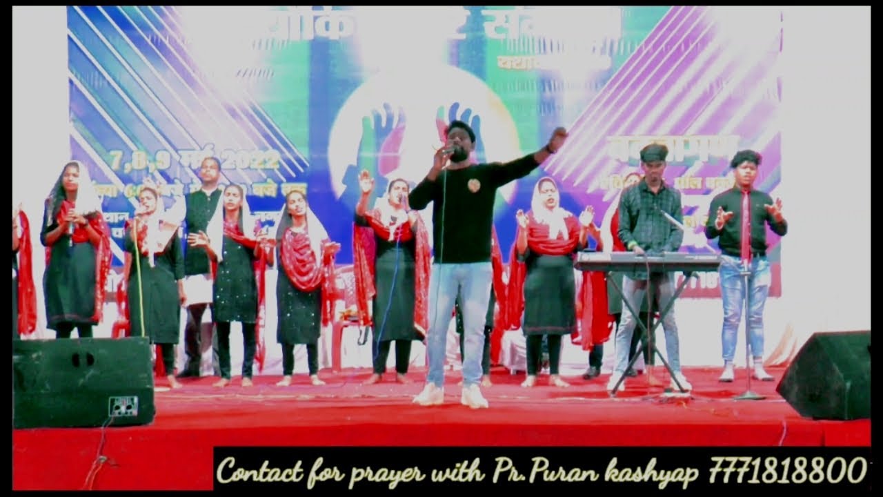 Let Us Sing To The Lord Worship The Lord With Whole Heart By El