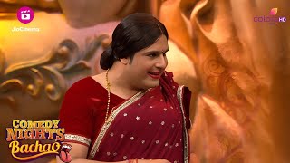 Krushna और Sudesh लेकर आए Duplicate Shahrukh Khan | Comedy Nights Bachao