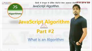 JavaScript Algorithms - #part2 - What is an Algorithm #javascript #algorithms #programmingalgorighm