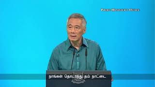 NDR2018: Renewing Singapore's Housing Plans (Tamil)