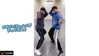 [LAPONE BOYS] #キリパチャレンジ #福田歩汰 #大久保波留 #Shorts