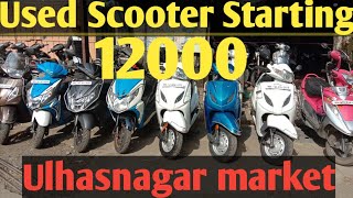 (Cheapest price bike showroom in Ulhasnagar)#Adventure vlogs