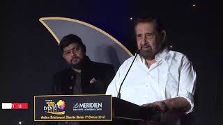 Madhu Sir  Speech at Golden Achievement Awards Dubai 5th Edition 2018.