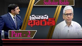 Why AP Govt \u0026 Central Govt Not Taking Action Against Land Scams | Pravasa Bharat - 2 : TV5 News